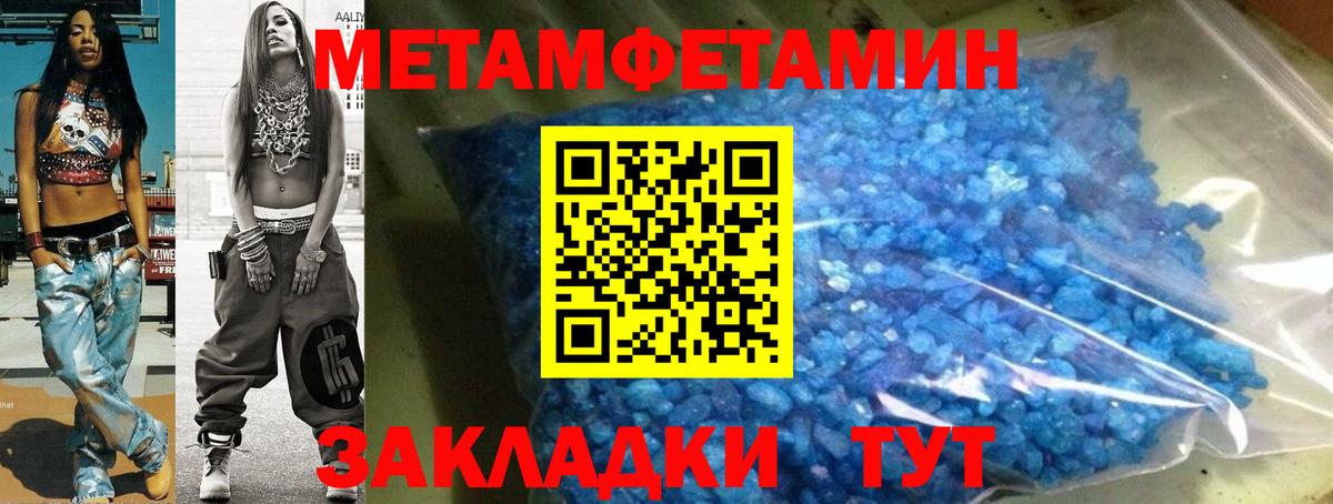Амфетамин Розовый Малоярославец