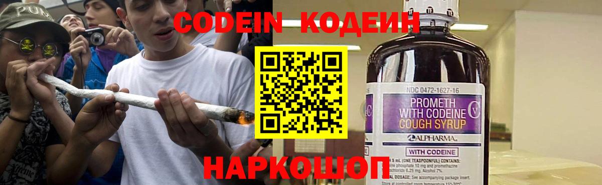 Конопля  Кокаин  Alpha PVP СОЛЬ   Малоярославец  Вход с VPN  Меф МЯУ МЯУ   ГАШИШ  АМФ  
