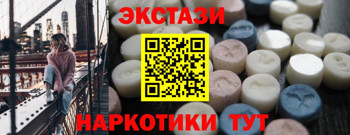 Ecstasy TESLA Малоярославец