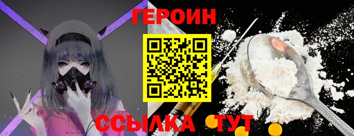 Героин афганец Малоярославец