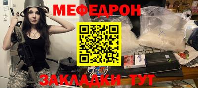 винт Заводоуковск