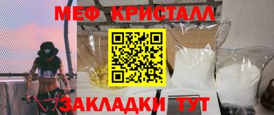 марки lsd Жуковский