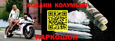 стаф Заволжье