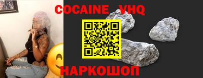 стаф Заволжье