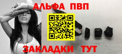 марки lsd Жуковский