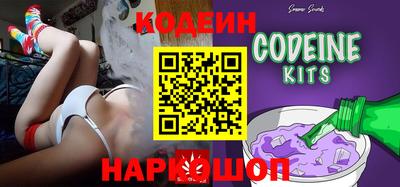 стаф Заволжье