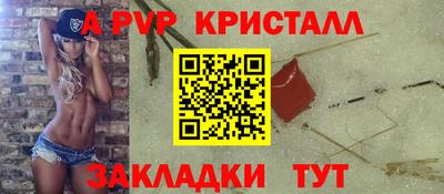 винт Заводоуковск