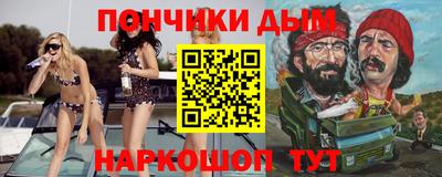марки lsd Жуковский