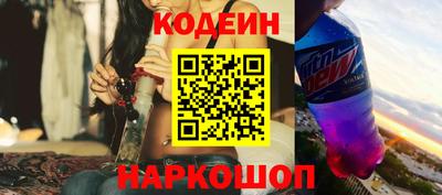винт Заводоуковск