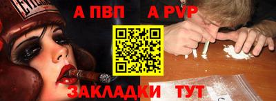 стаф Заволжье