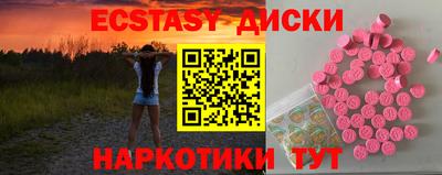 винт Заводоуковск