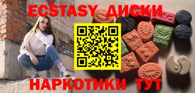 марки lsd Жуковский