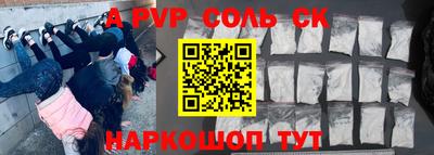 стаф Заволжье