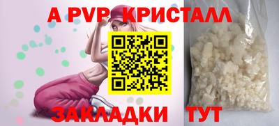 стаф Заволжье