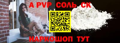 марки lsd Жуковский