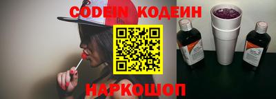 стаф Заволжье