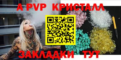 марки lsd Жуковский