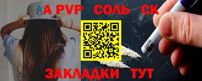 винт Заводоуковск