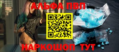 винт Заводоуковск