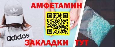 стаф Заволжье
