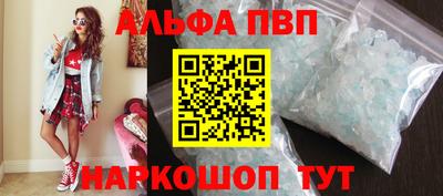 винт Заводоуковск