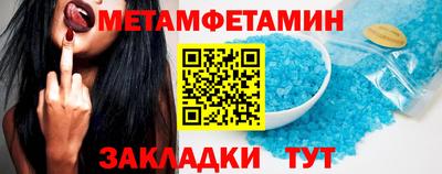 стаф Заволжье