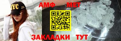 стаф Заволжье