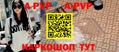 стаф Заволжье
