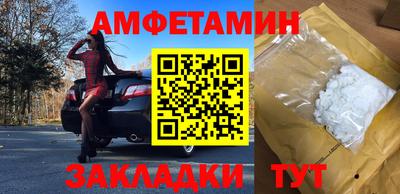 стаф Заволжье