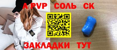 винт Заводоуковск