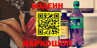 стаф Заволжье
