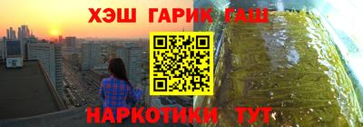 стаф Заволжье