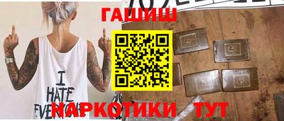 винт Заводоуковск