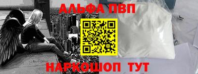 винт Заводоуковск