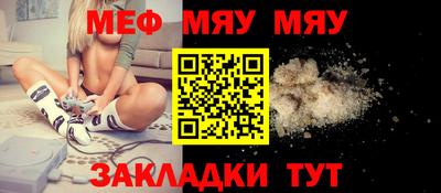 винт Заводоуковск