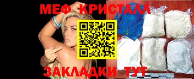 стаф Заволжье