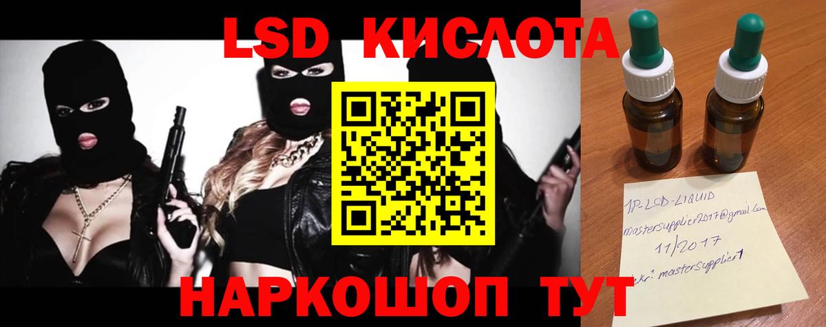 LSD-25 экстази кислота  мега ССЫЛКА  Малоярославец  Лсд 25 экстази  Лсд 25 экстази ecstasy  Вход с VPN 