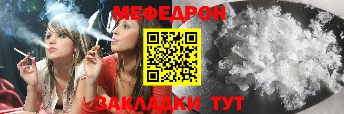 Малоярославец  Мефедрон 4 MMC  МЯУ-МЯУ  Меф  Меф 4 MMC  Вход с VPN 