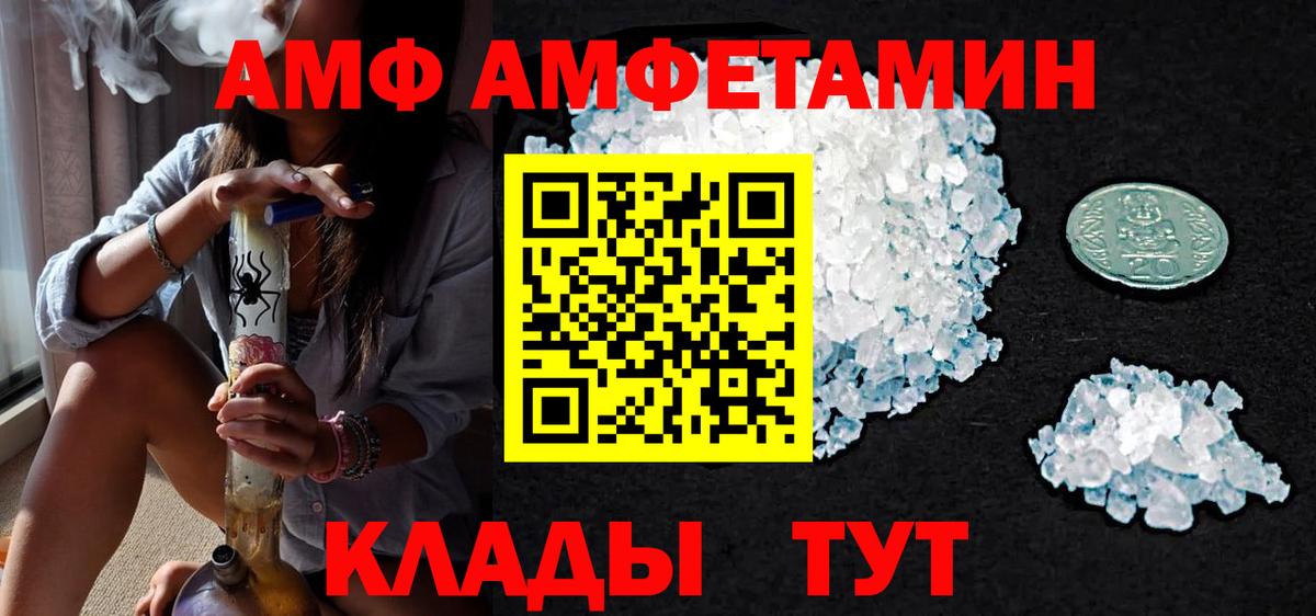 MDMA Малоярославец