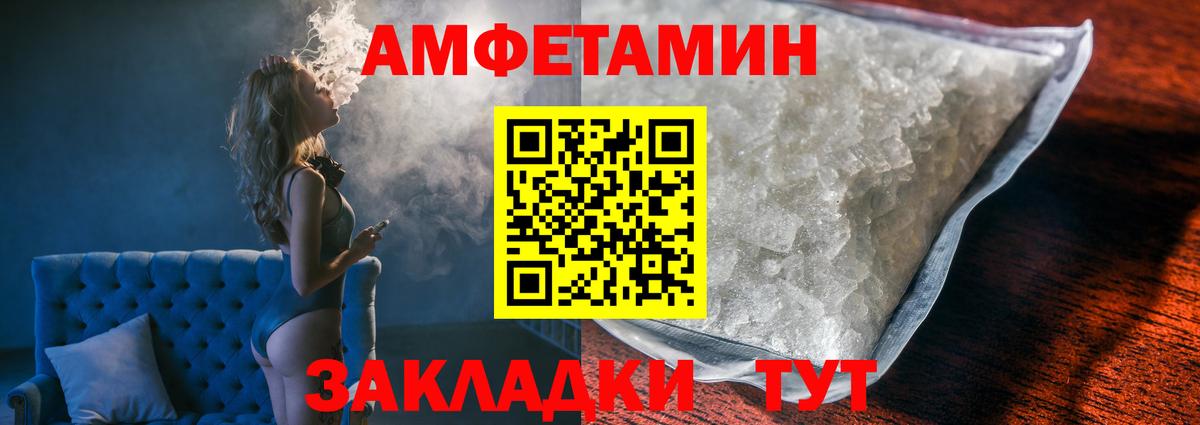 МЕТАМФЕТАМИН Methamphetamine Малоярославец