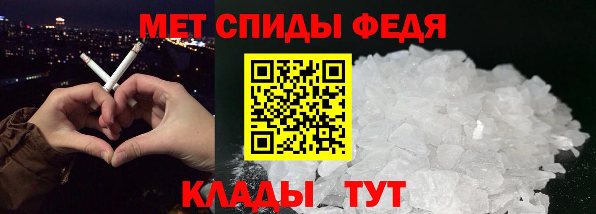 Малоярославец  Метамфетамин кристалл  Вход с VPN 